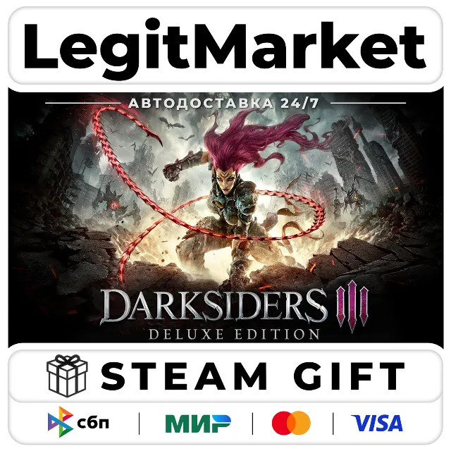 Darksiders III Deluxe Edition / Steam АВТО / РУ + МИР