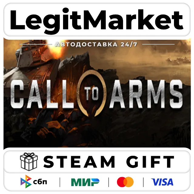 Call to Arms Basic Edition / Steam АВТО / РУ + МИР