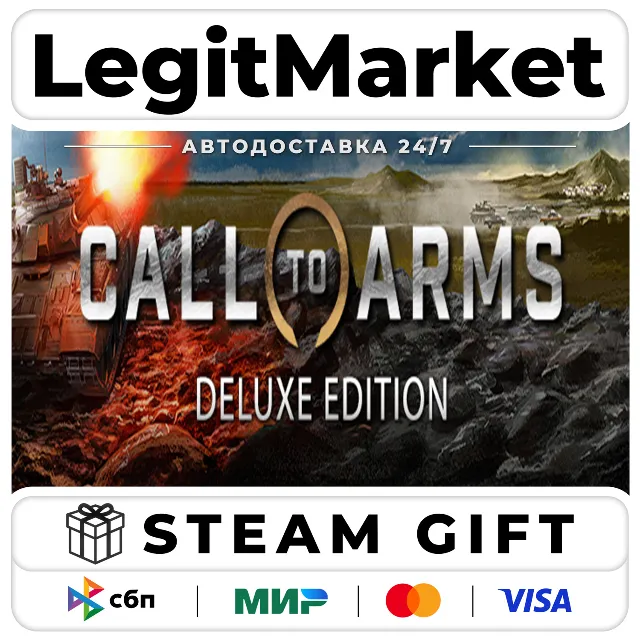 Call to Arms Deluxe Edition / Steam АВТО / РУ + МИР