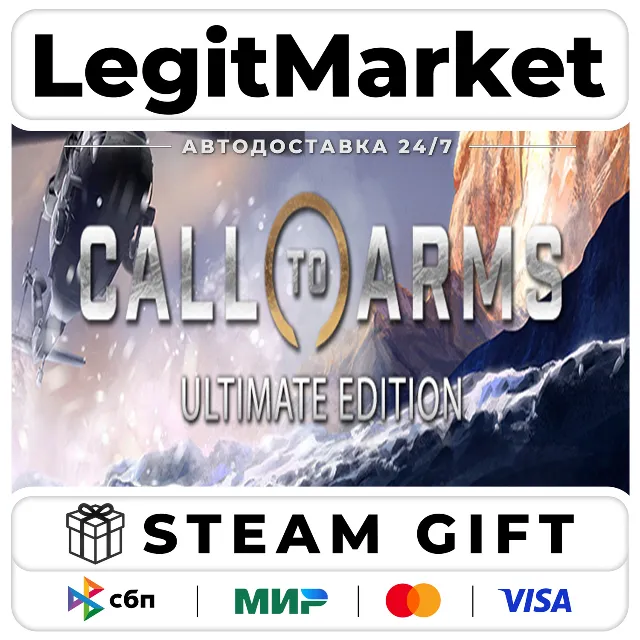 Call to Arms Ultimate Edition / Steam АВТО / РУ + МИР