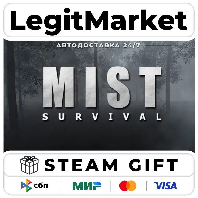 Mist Survival / Steam АВТО / РУ + МИР