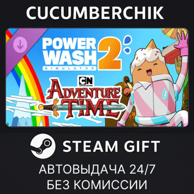 PowerWash Simulator 2 - Adventure Time Pack✅STEAM GIFT AUTO✅UA+МИР