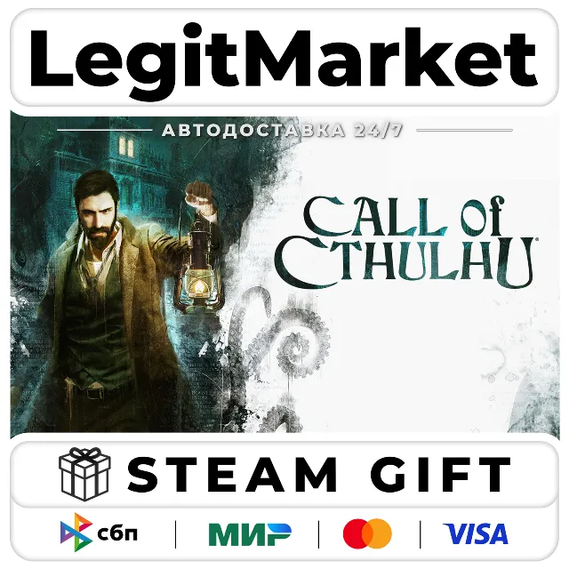 Call of Cthulhu / Steam АВТО / РУ + МИР