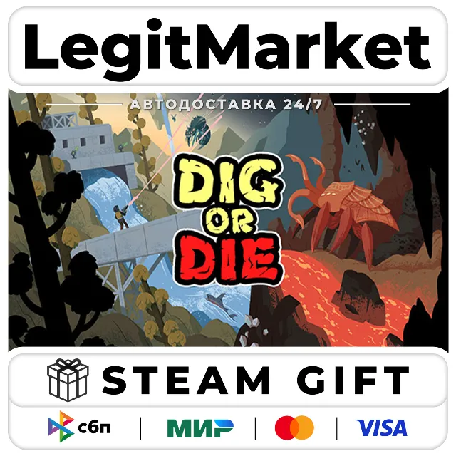 Dig or Die / Steam АВТО / РУ + МИР