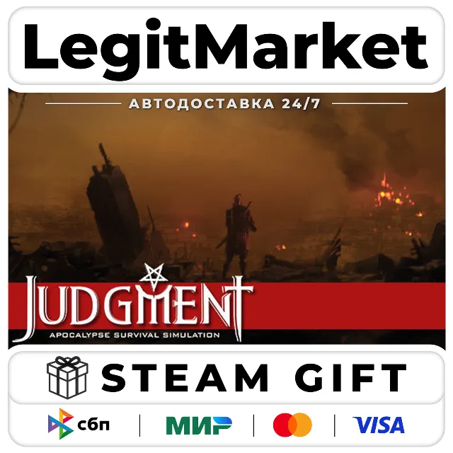 Judgment: Apocalypse Survival Simulation / Steam АВТО / РУ + МИР
