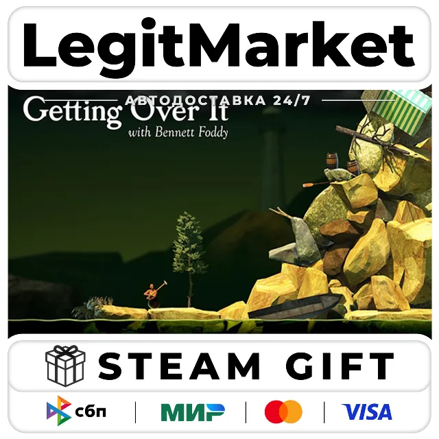 Getting Over It with Bennett Foddy / Steam АВТО / РУ + МИР