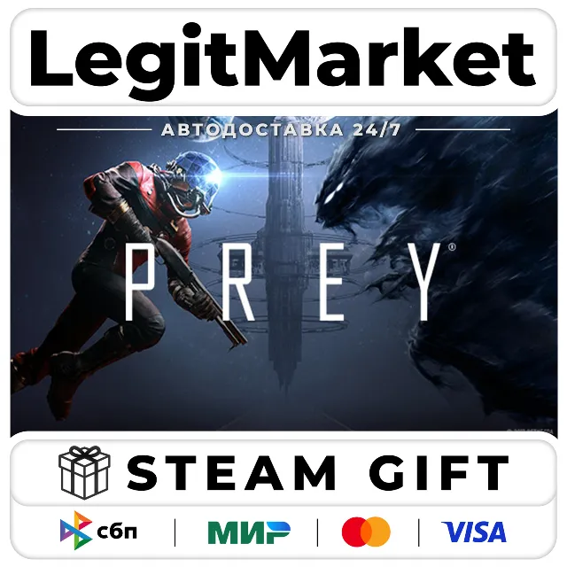 Prey / Steam АВТО / РУ + МИР