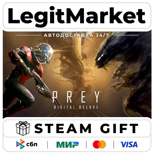 Prey Digital Deluxe / Steam АВТО / РУ + МИР