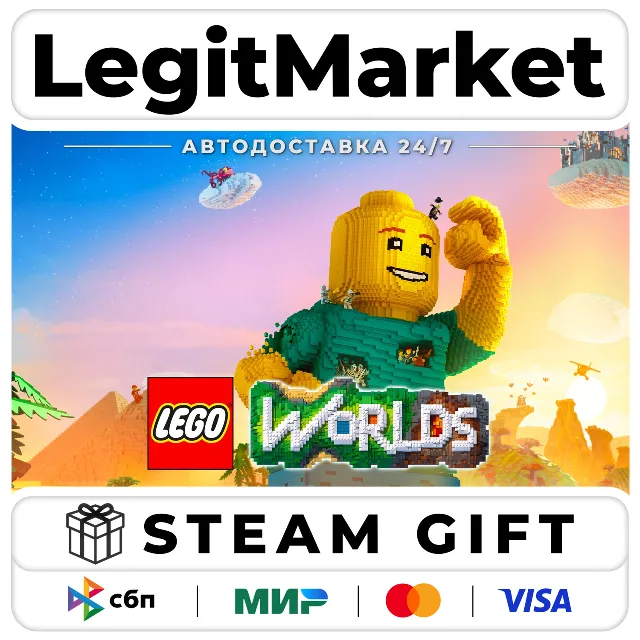 LEGO Worlds / Steam АВТО / РУ + МИР