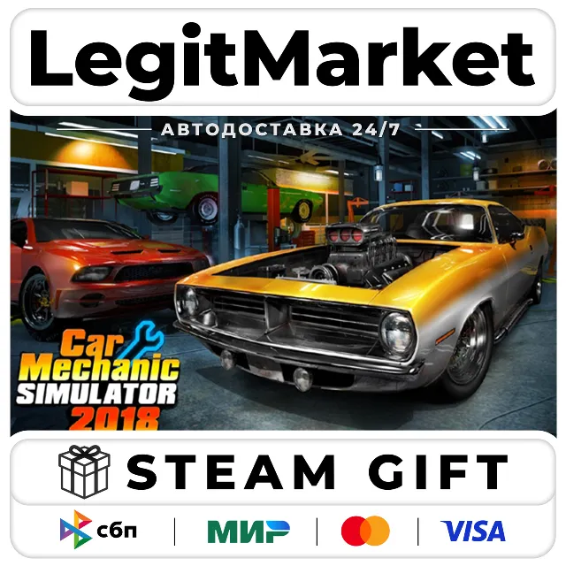 Car Mechanic Simulator 2018 / Steam АВТО / РУ + МИР