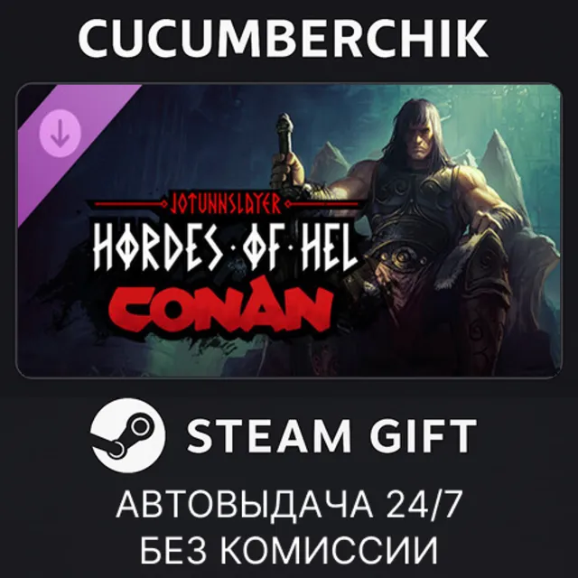 Jotunnslayer: Hordes of Hel - Conan✅STEAM GIFT AUTO✅RU+МИР