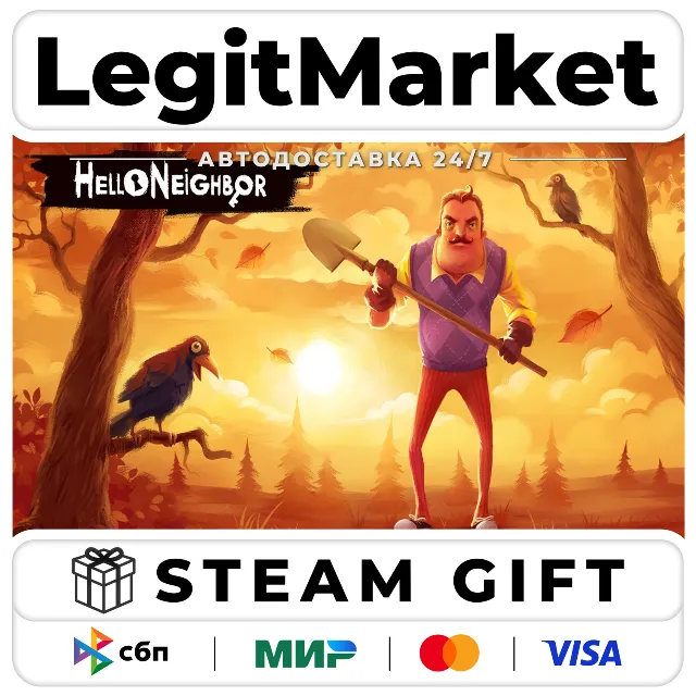 Hello Neighbor / Steam АВТО / РУ + МИР