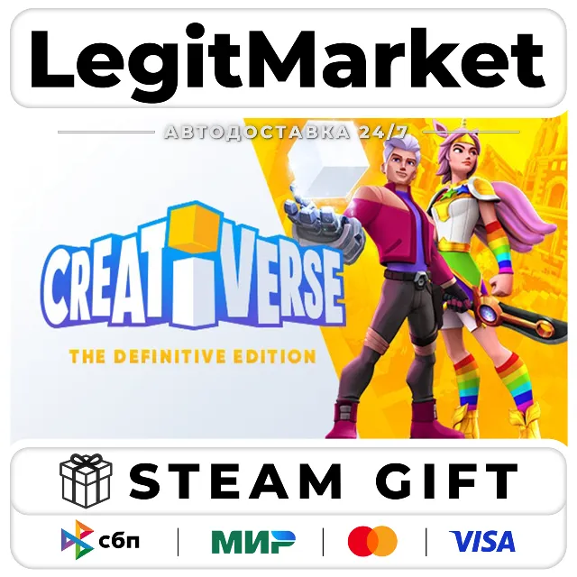 Creativerse: The Definitive Edition / Steam АВТО / РУ + МИР