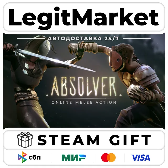 Absolver / Steam АВТО / РУ + МИР