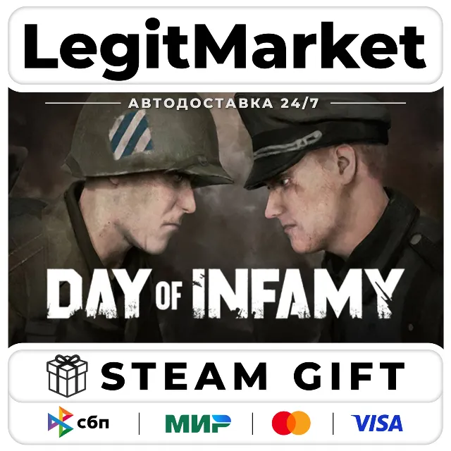Day of Infamy / Steam АВТО / РУ + МИР