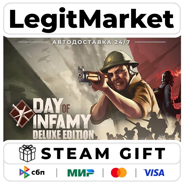 Day of Infamy Deluxe Edition / Steam АВТО / РУ + МИР