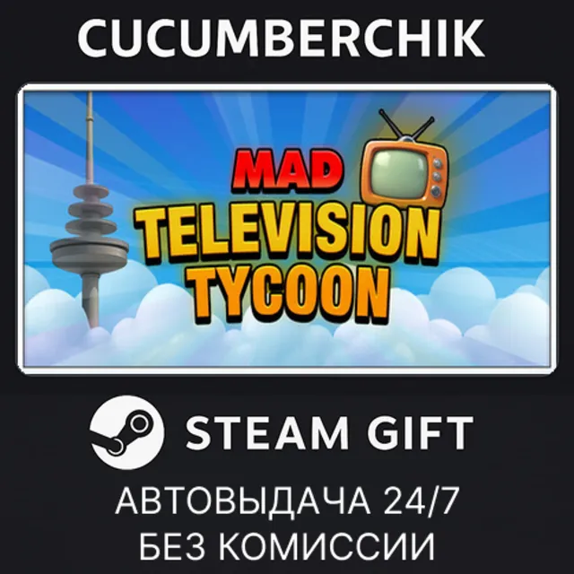 Mad Television Tycoon✅STEAM GIFT AUTO✅RU+МИР