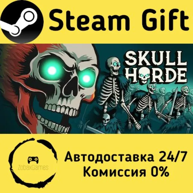 🚀 Skull Horde 🤖 Steam Gift Россия ⚡ мгновенно
