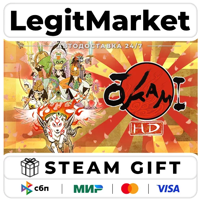 Okami HD / Steam АВТО / РУ + МИР