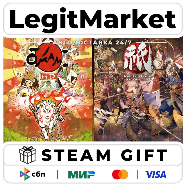 Okami + Kunitsu-Gami Bundle / Steam АВТО / РУ + МИР
