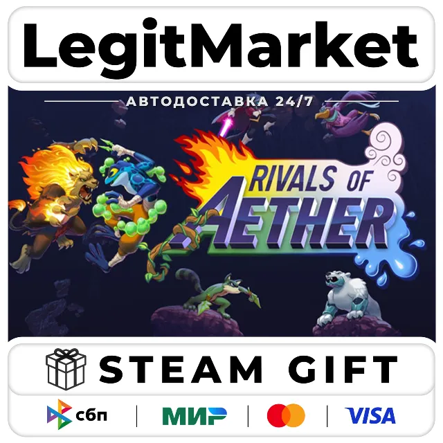 Rivals of Aether / Steam АВТО / РУ + МИР