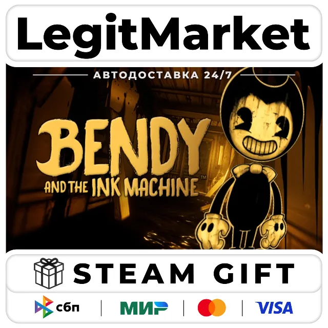 Bendy and the Ink Machine / Steam АВТО / РУ + МИР