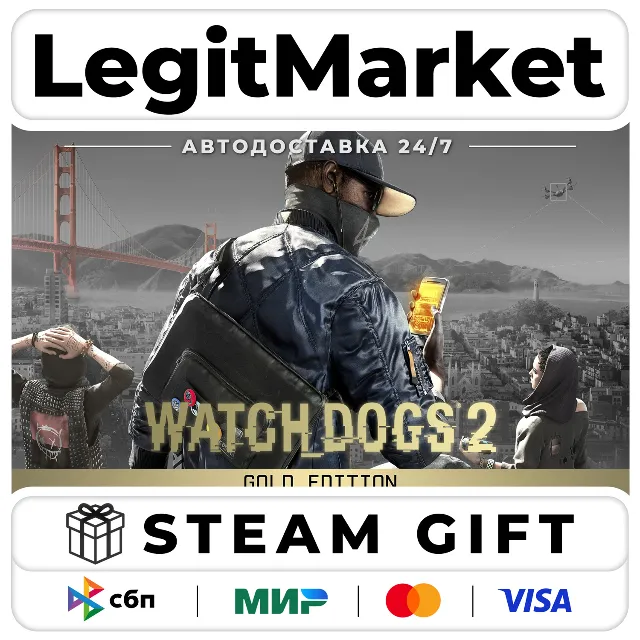 Watch Dogs 2 Gold Edition / Steam АВТО / РУ + МИР