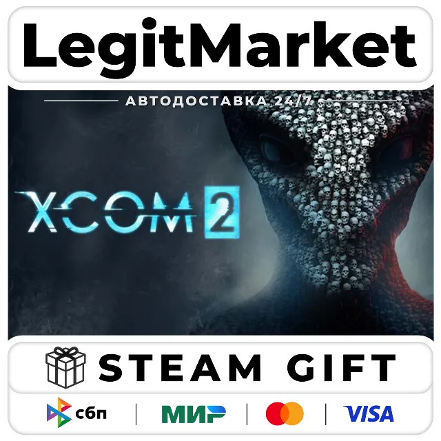 XCOM 2 / Steam АВТО / РУ + МИР