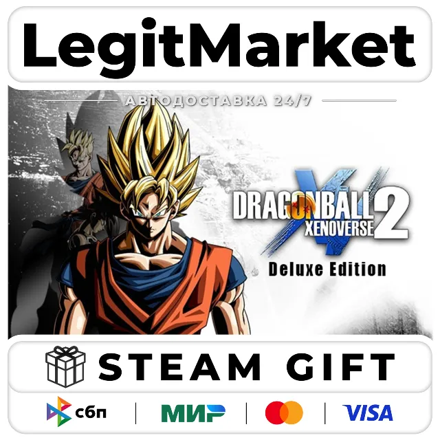 DRAGON BALL XENOVERSE 2 Deluxe Edition / Steam АВТО / РУ + МИР