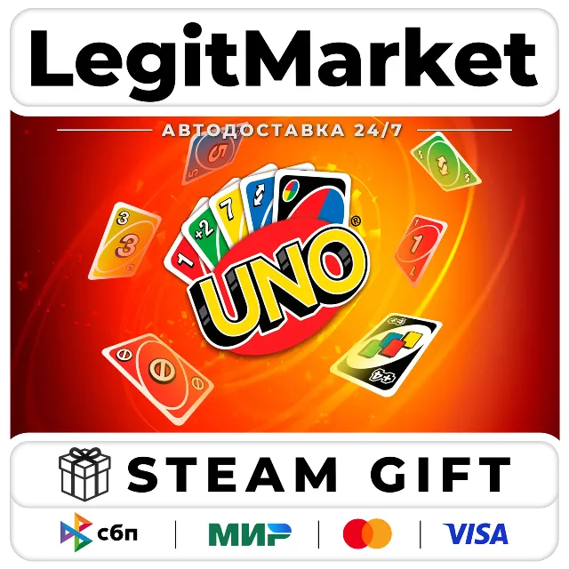 UNO / Steam АВТО / РУ + МИР