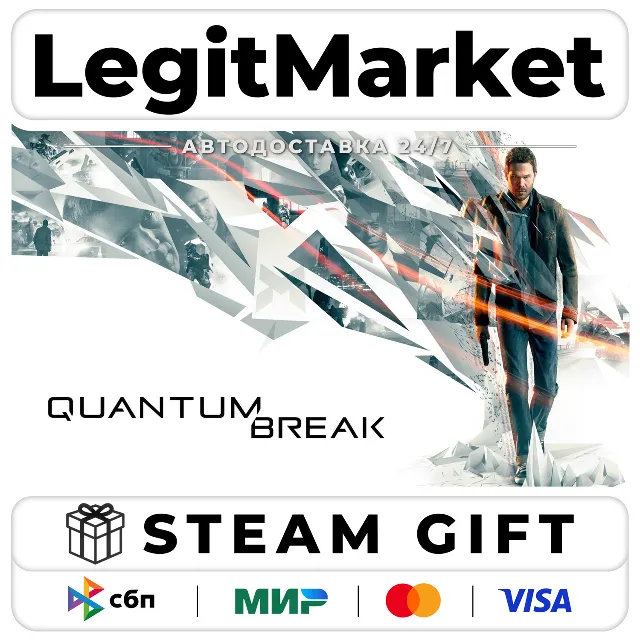 Quantum Break / Steam АВТО / РУ + МИР