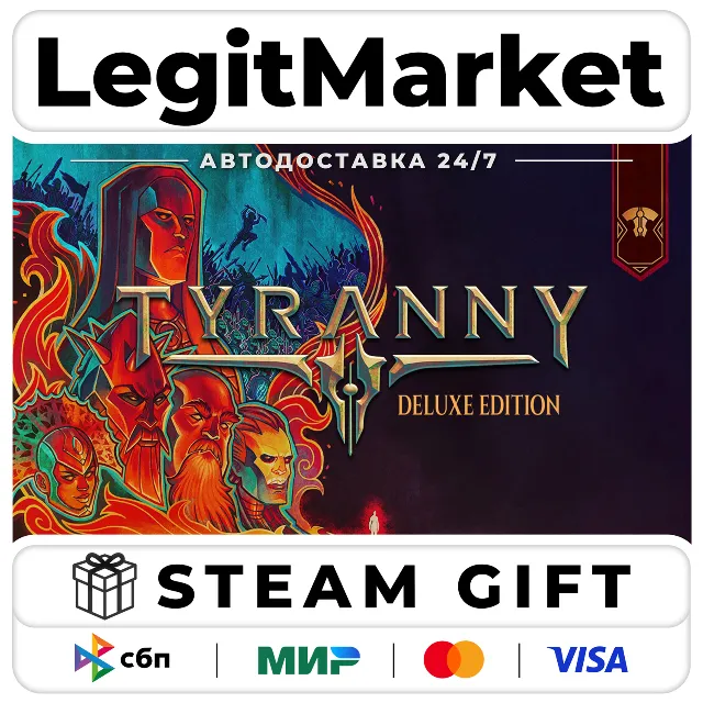 Tyranny Deluxe Edition / Steam АВТО / РУ + МИР