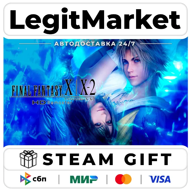 FINAL FANTASY X/X-2 HD Remaster / Steam АВТО / РУ + МИР