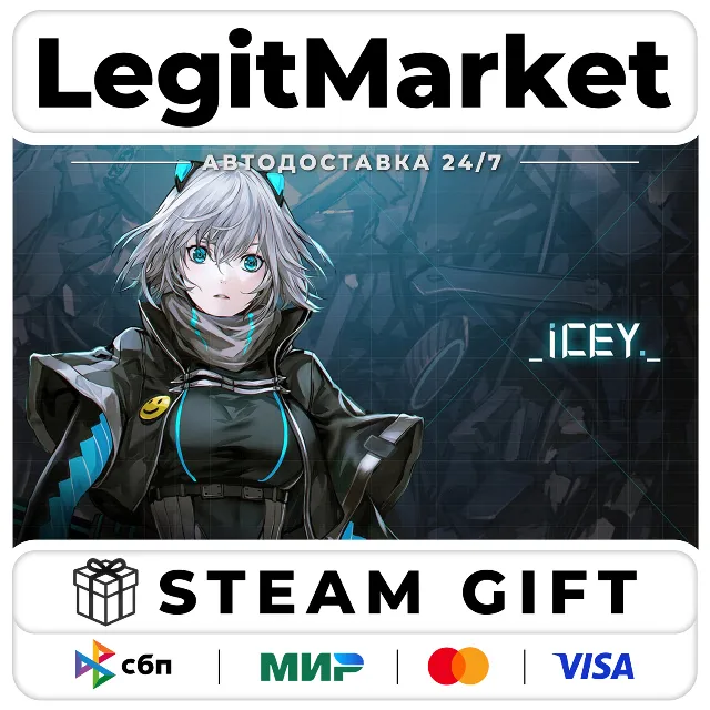 ICEY / Steam АВТО / РУ + МИР