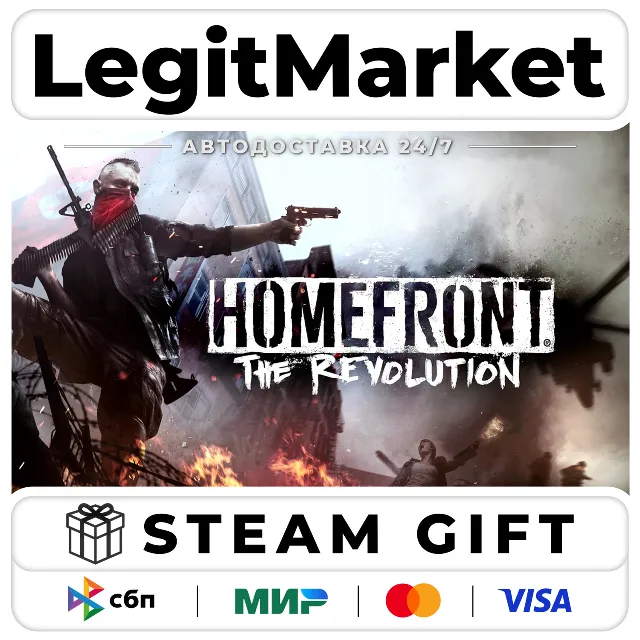 Homefront: The Revolution / Steam АВТО / РУ + МИР