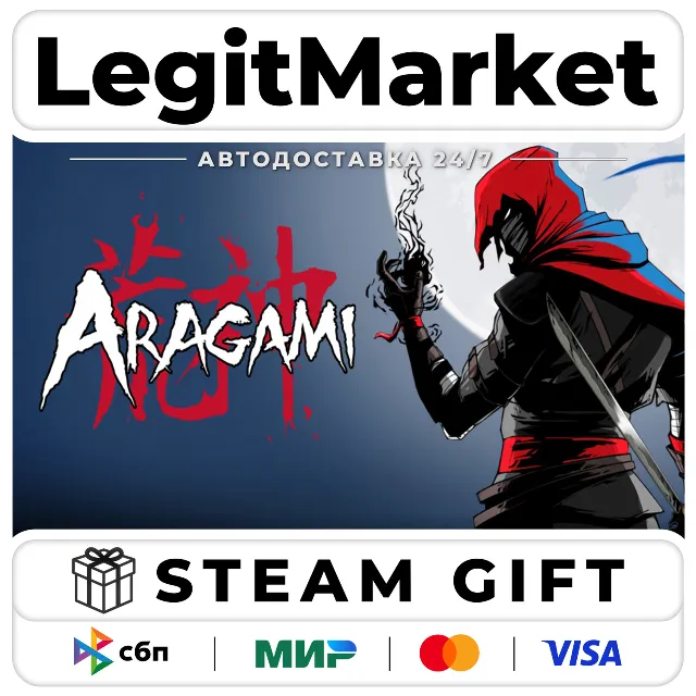 Aragami / Steam АВТО / РУ + МИР
