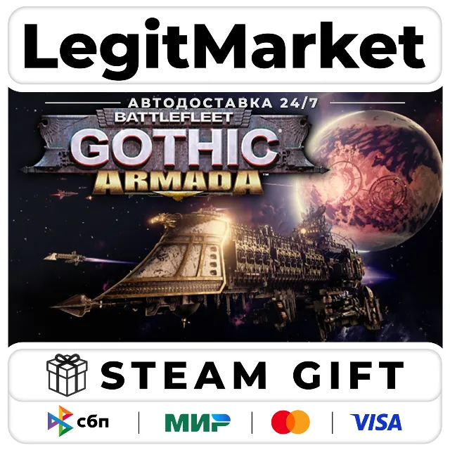 Battlefleet Gothic: Armada / Steam АВТО / РУ + МИР