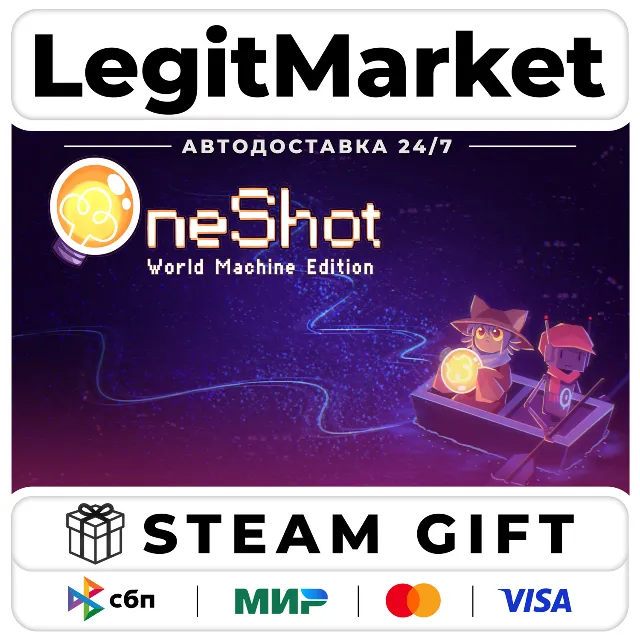 OneShot / Steam АВТО / РУ + МИР