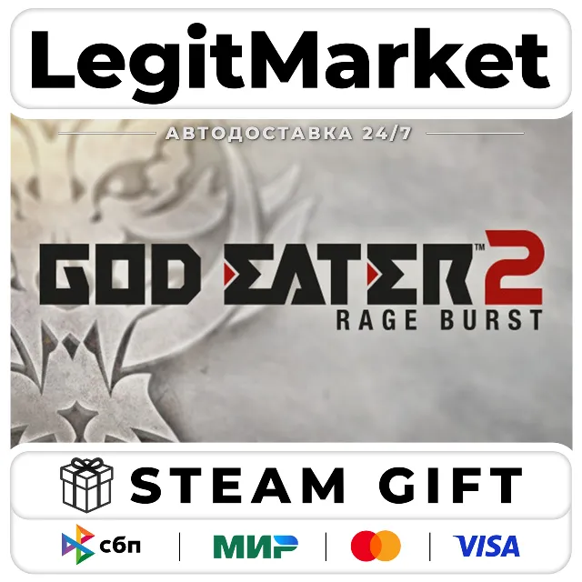 GOD EATER 2 Rage Burst / Steam АВТО / РУ + МИР