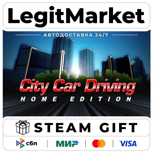 City Car Driving / Steam АВТО / РУ + МИР