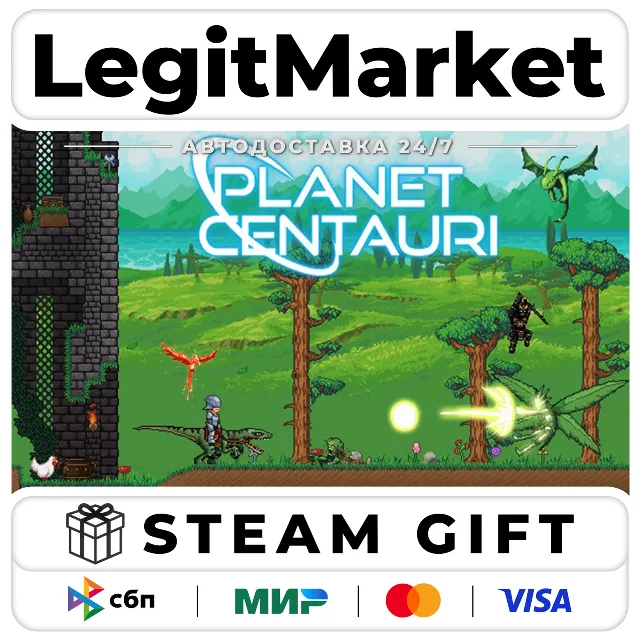 Planet Centauri / Steam АВТО / РУ + МИР