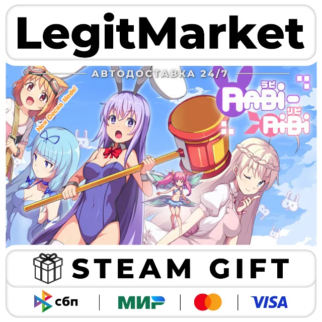 Rabi-Ribi / Steam АВТО / РУ + МИР