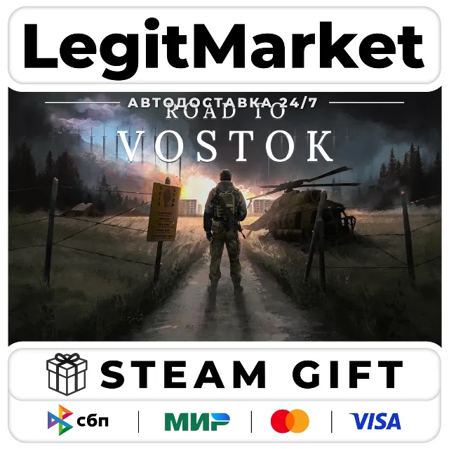 Road to Vostok / Steam АВТО / РУ + МИР