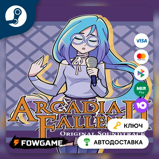 🔵 Arcadia Fallen II - Soundtrack DLC (РУ+СНГ) 🔑КЛЮЧ STEAM
