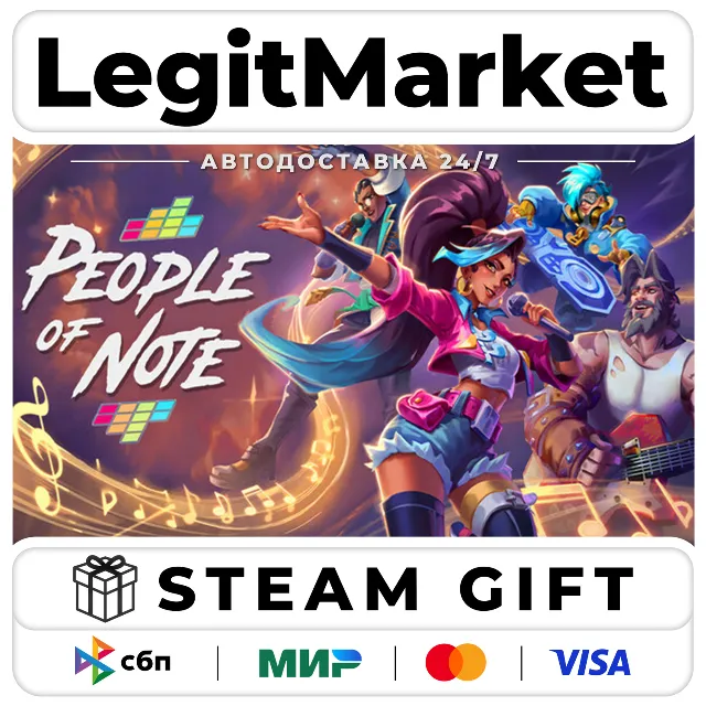 People of Note / Steam АВТО / РУ + МИР