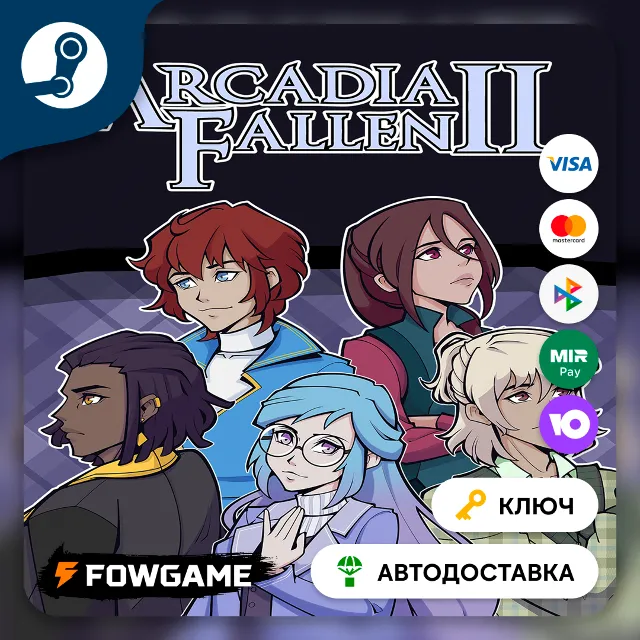 🔵 Arcadia Fallen II (РУ+СНГ) 🔑КЛЮЧ STEAM
