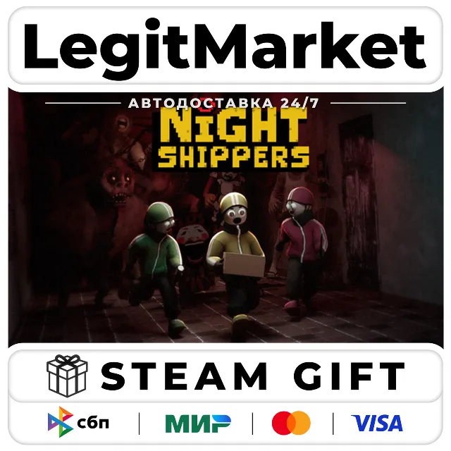 Night Shippers / Steam АВТО / РУ + МИР
