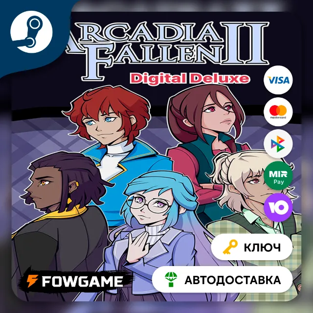 🔵 Arcadia Fallen II - Digital Deluxe (РУ+СНГ) 🔑КЛЮЧ STEAM