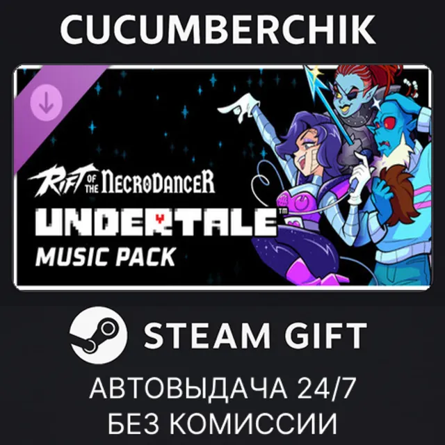 Rift of the NecroDancer: UNDERTALE Music Pack✅STEAM GIFT AUTO✅RU+МИР