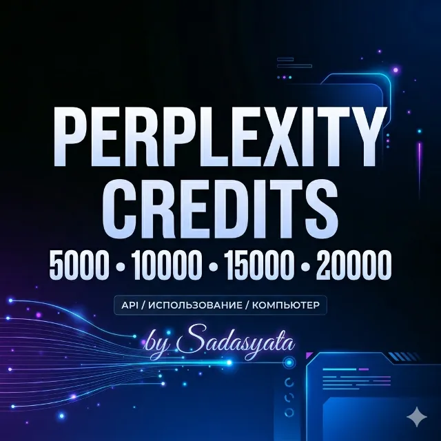Сервис пополнения кредитов/API от Perplexity AI